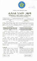 Proc_No_870_2014_Technical_Cooperation_Agreement_between_Ethiopia.pdf